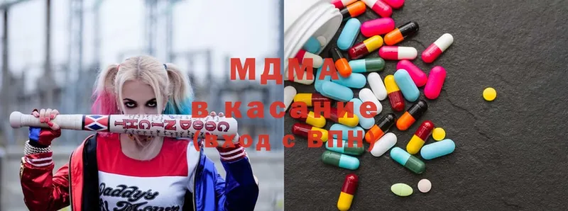 MDMA VHQ Гулькевичи